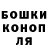 APVP мука semut gede