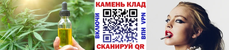 Canna-Cookies конопля  Усинск 