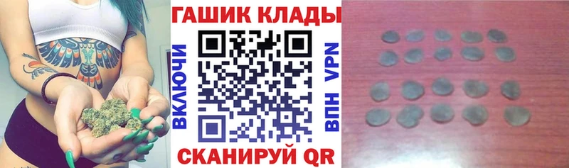 где можно купить наркотик  Усинск  ГАШИШ убойный 