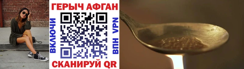 купить  цена  Усинск  ГЕРОИН белый 