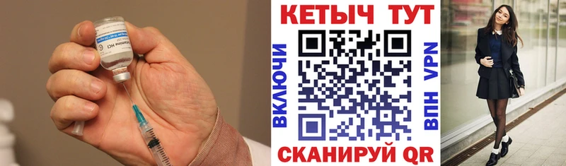 купить закладку  Усинск  КЕТАМИН VHQ 