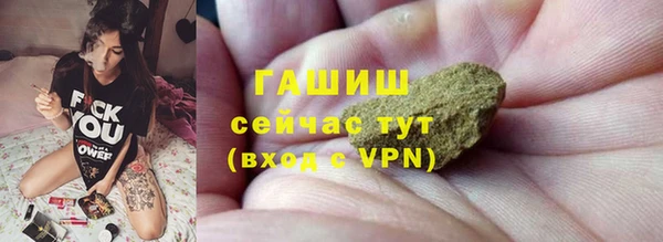 прущий лед Аркадак