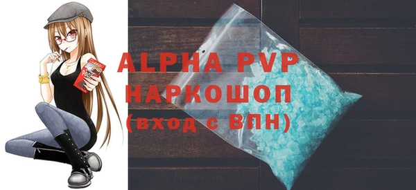 a pvp Балахна