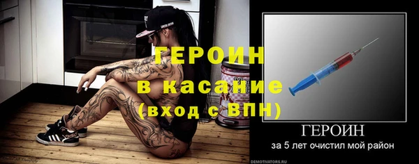 прущий лед Аркадак