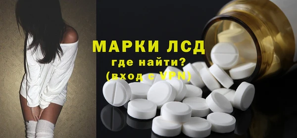молекула духа Армянск