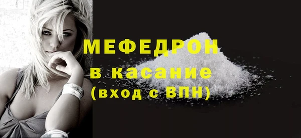 прущий лед Аркадак