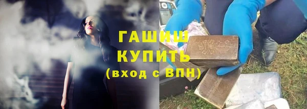 молекула духа Армянск