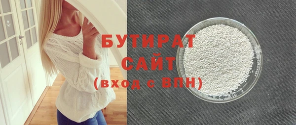 прущий лед Аркадак