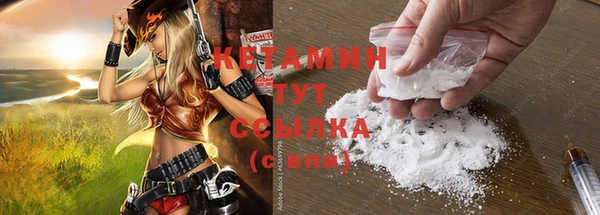 молекула духа Армянск