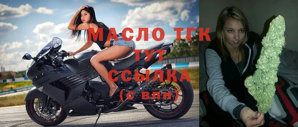 молекула духа Армянск