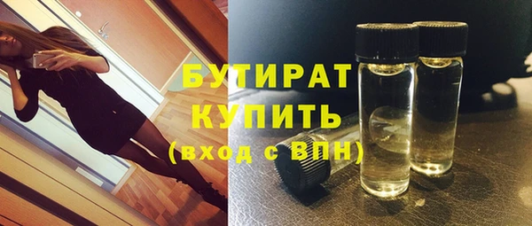 прущий лед Аркадак