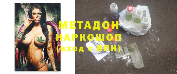 молекула духа Армянск