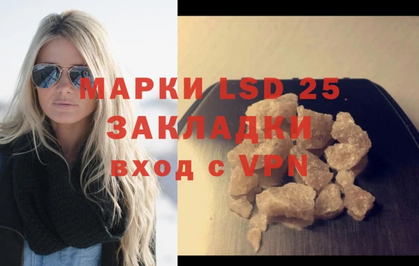 прущий лед Аркадак