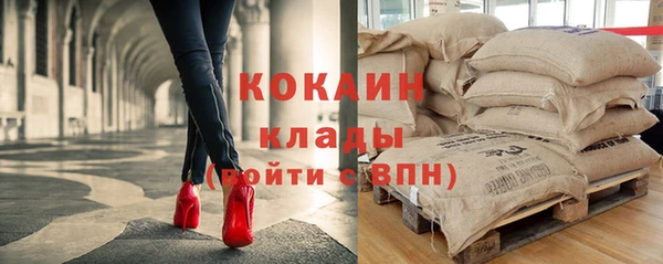 молекула духа Армянск
