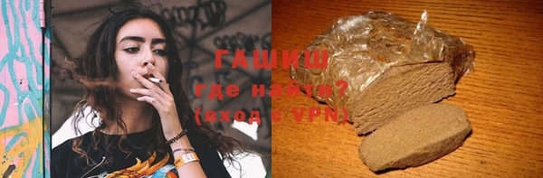 прущий лед Аркадак