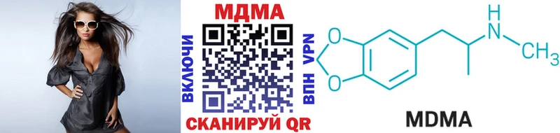 МДМА молли  где можно купить наркотик  Усинск 
