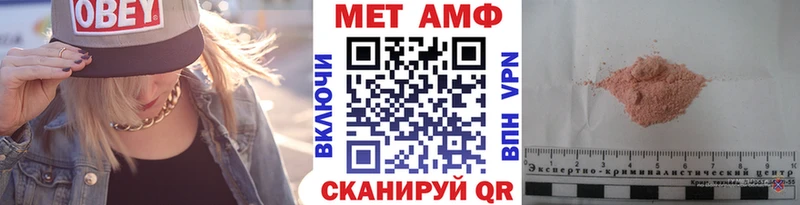 Первитин мет  мега вход  shop официальный сайт  Усинск 