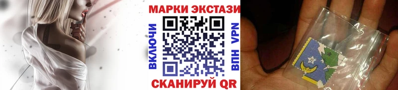 купить наркотики цена  Усинск  Наркотические марки 1,8мг 