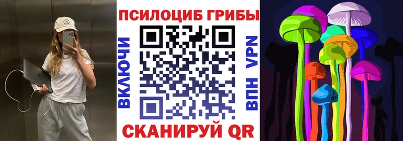 Галлюциногенные грибы GOLDEN TEACHER  Усинск 
